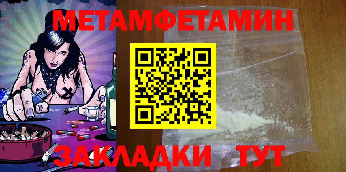 Киселёвск  Амфетамин  Вход с VPN  Амфетамин Premium 