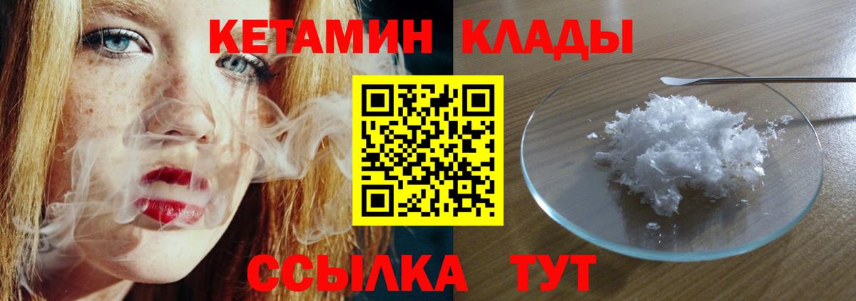 Меф мяу мяу Киселёвск