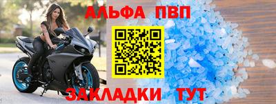 синтетический гашиш Краснознаменск