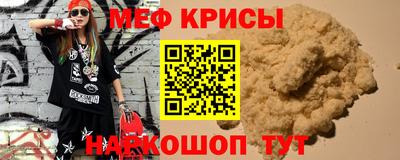 кокаин Краснокаменск