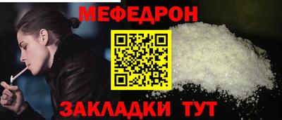 кокаин Краснокаменск