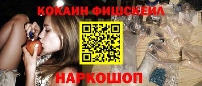 синтетический гашиш Краснознаменск