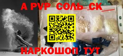 метадон Краснодар
