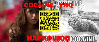 синтетический гашиш Краснознаменск