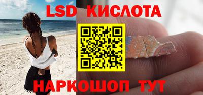 синтетический гашиш Краснознаменск