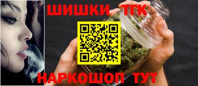 синтетический гашиш Краснознаменск