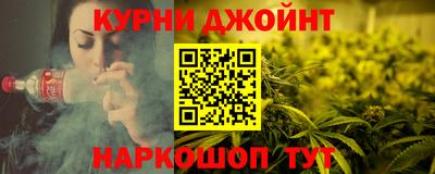 кокаин Краснокаменск