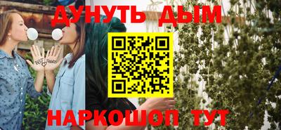 кокаин Краснокаменск