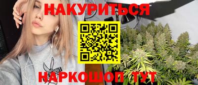 кокаин Краснокаменск