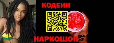 кокаин Краснокаменск