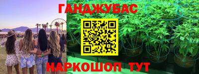 метадон Краснодар