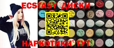 синтетический гашиш Краснознаменск