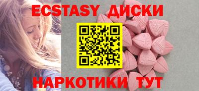 кокаин Краснокаменск