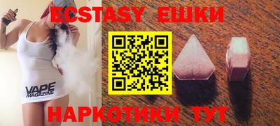 синтетический гашиш Краснознаменск