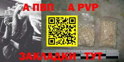 синтетический гашиш Краснознаменск