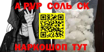 синтетический гашиш Краснознаменск