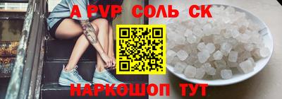 метадон Краснодар