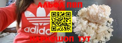 синтетический гашиш Краснознаменск
