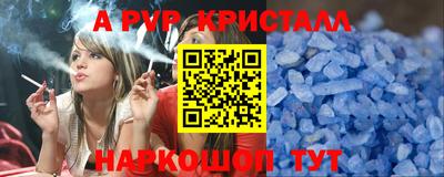 кокаин Краснокаменск