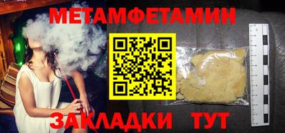 синтетический гашиш Краснознаменск