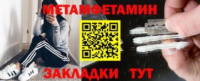 метадон Краснодар