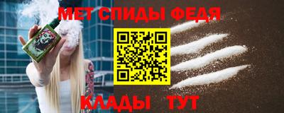 метадон Краснодар