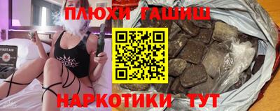 синтетический гашиш Краснознаменск
