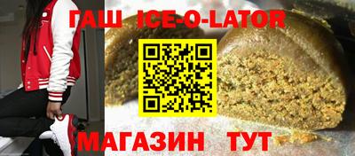кокаин Краснокаменск