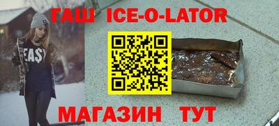 синтетический гашиш Краснознаменск