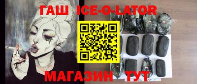 кокаин Краснокаменск
