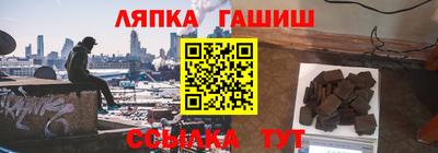 синтетический гашиш Краснознаменск