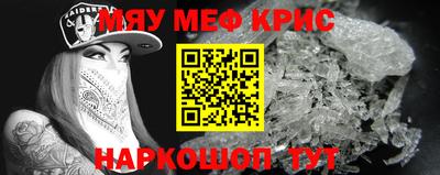 кокаин Краснокаменск
