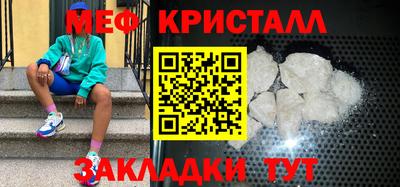 кокаин Краснокаменск