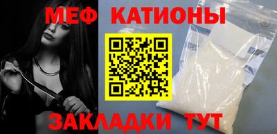 метадон Краснодар