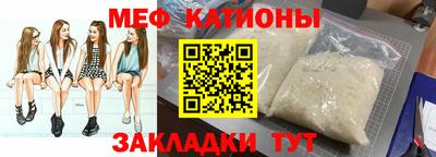 метадон Краснодар