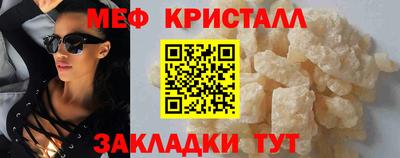 кокаин Краснокаменск
