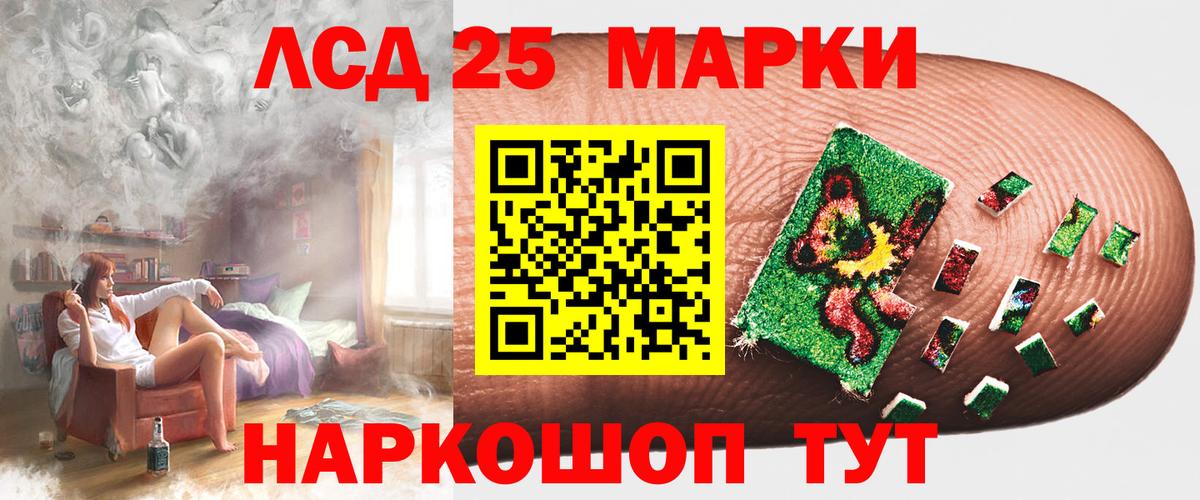 Лсд 25 экстази ecstasy Киселёвск