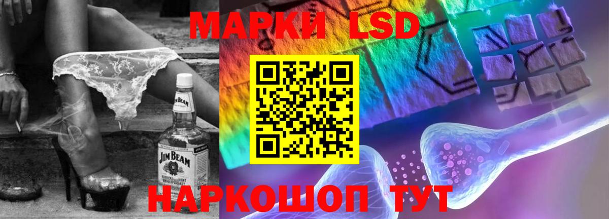 Лсд 25 экстази кислота  Вход с VPN  Лсд 25 экстази ecstasy  Киселёвск 