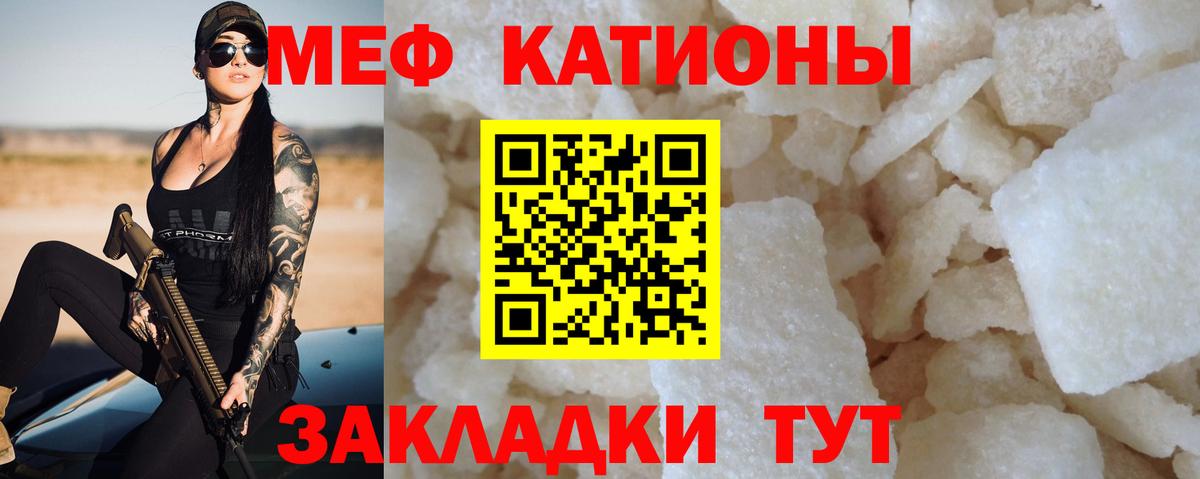 МЕФ VHQ  МЕФ  наркота  Меф  Меф VHQ  Вход с VPN  Киселёвск 