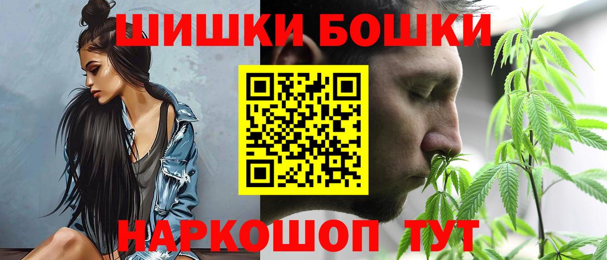COCAIN  Меф МЯУ МЯУ  ГАШ  Вход с VPN  Где купить наркотики?  Киселёвск  МЕФ кристаллы 