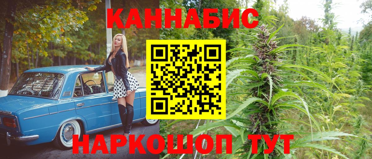 Марихуана марихуана  Вход с VPN  Бошки марихуана SATIVA & INDICA  Киселёвск  Бошки Шишки Bruce Banner 